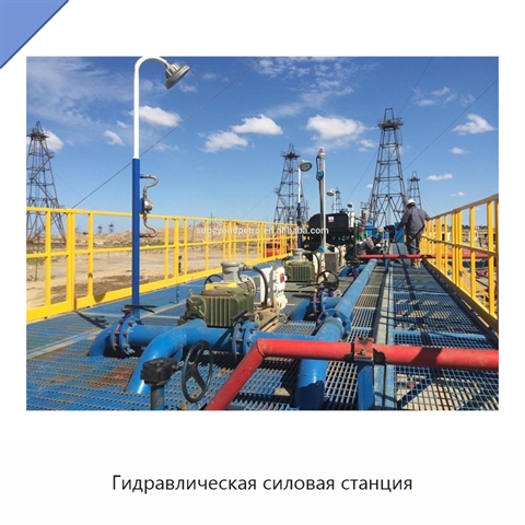 Гидравлическая силовая станция
