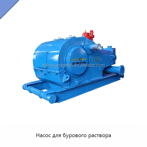 Насос для бурового раствора
