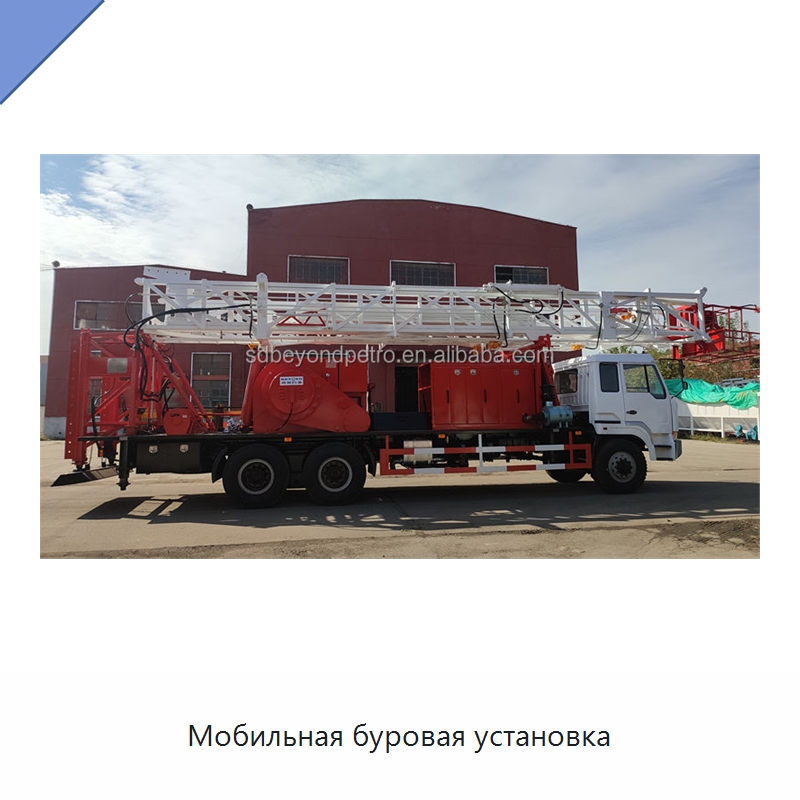 Мобильная буровая установка — Нефтепромысловое оборудование