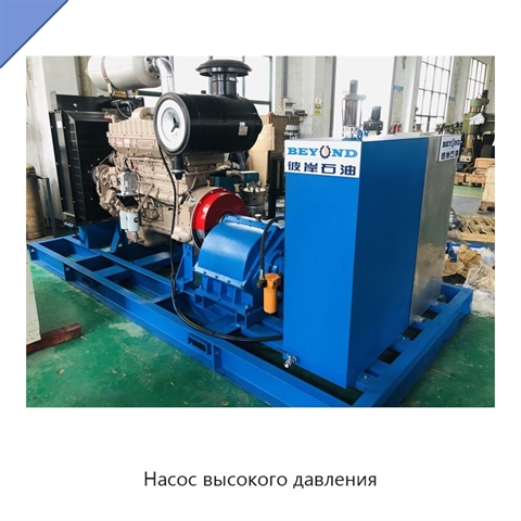 Насос высокого давления