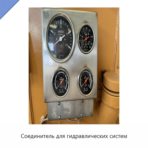 Соединитель для гидравлических систем
