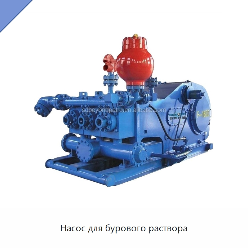 Насос для бурового раствора — Нефтепромысловое оборудование