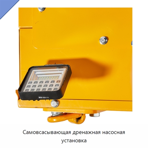 Самовсасывающая дренажная насосная установка