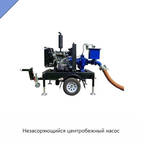 Незасоряющийся центробежный насос