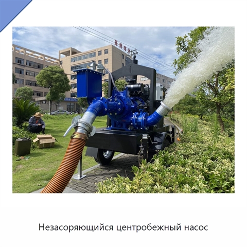 Незасоряющийся центробежный насос