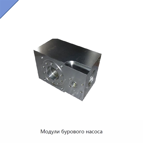 Модули бурового насоса