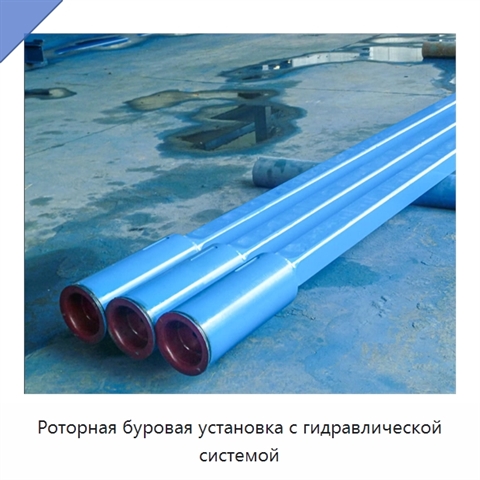 Роторная буровая установка с гидравлической системой