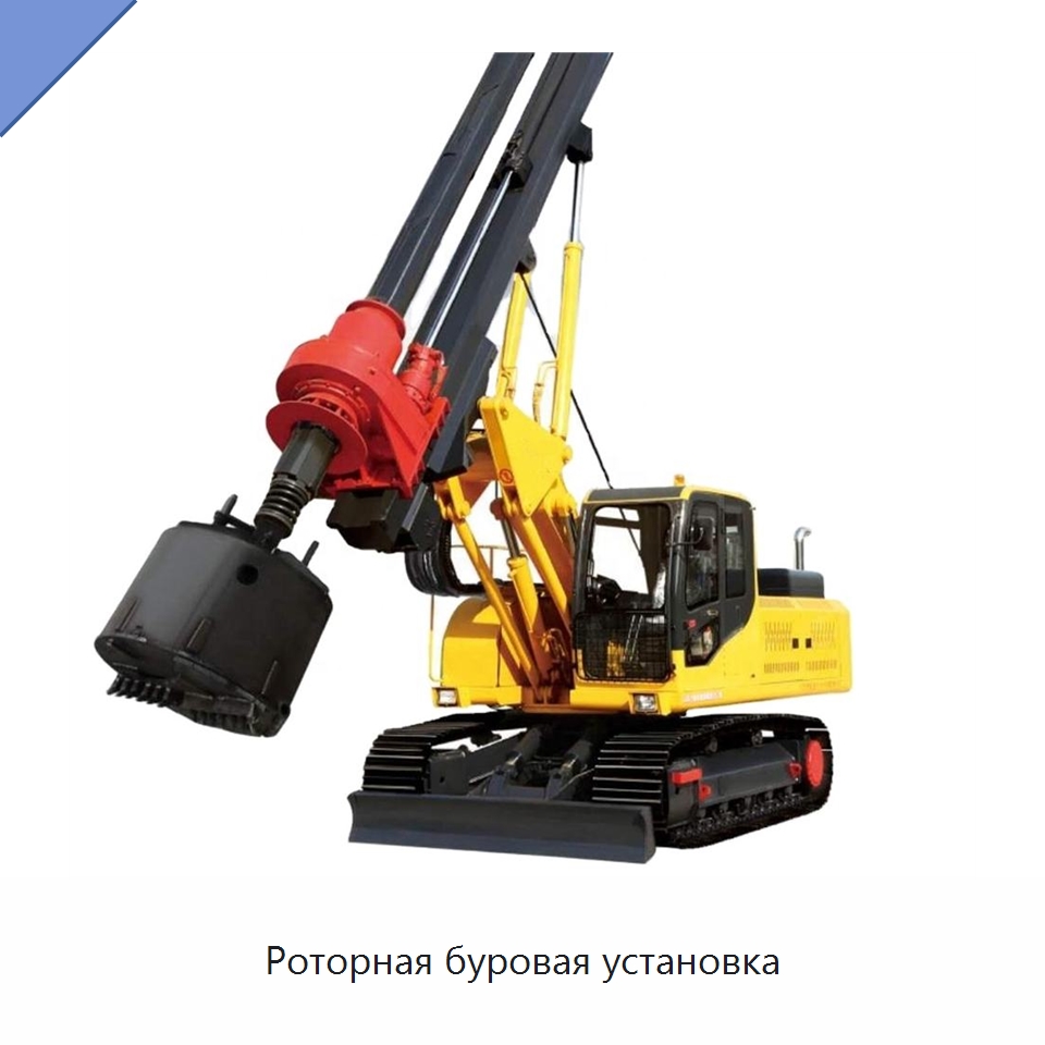 Роторная буровая установка — Сваебойные установки