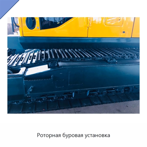 Роторная буровая установка
