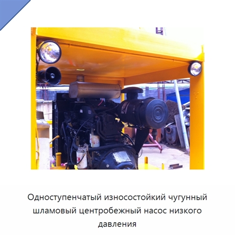 Одноступенчатый износостойкий чугунный шламовый центробежный насос низкого давления