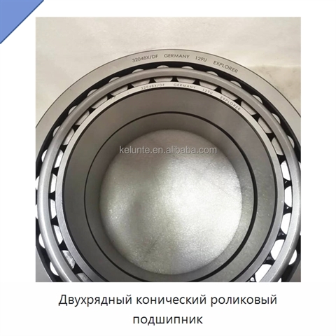 Двухрядный конический роликовый подшипник