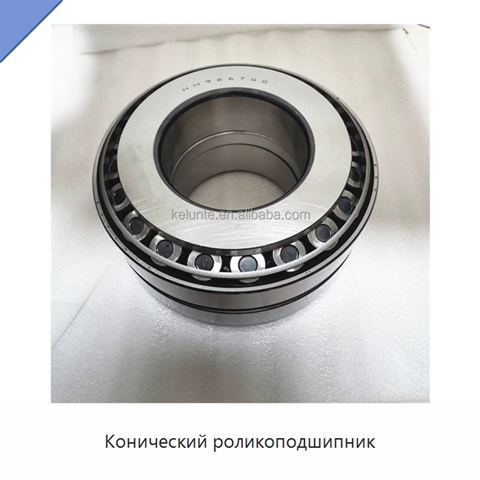 Конический роликоподшипник