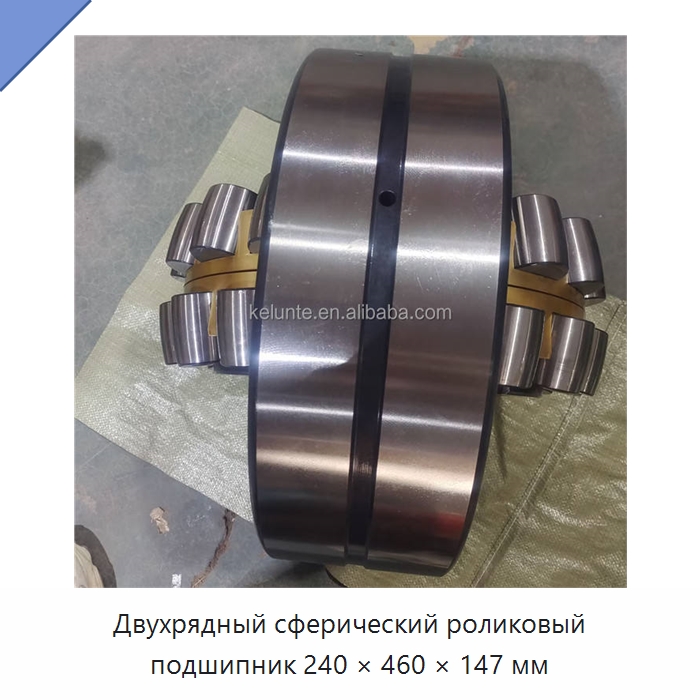 Двухрядный сферический роликовый подшипник 240 × 460 × 147 мм — Сферические роликовые подшипники
