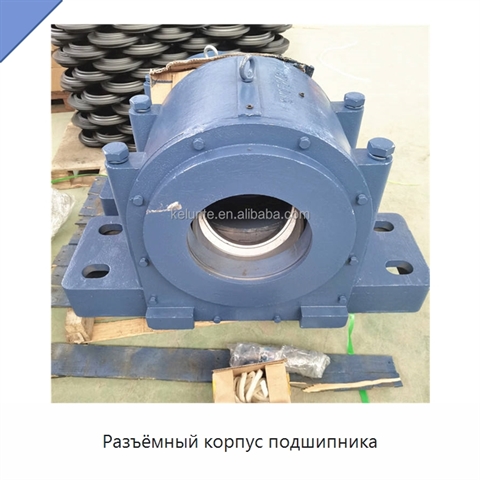 Разъёмный корпус подшипника