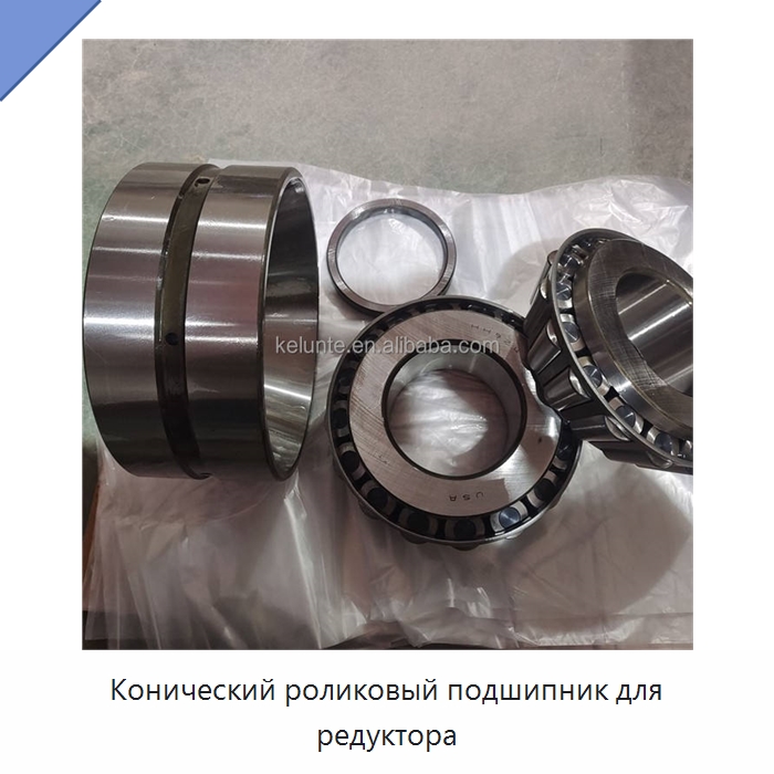 Конический роликовый подшипник для редуктора — Конические роликовые подшипники